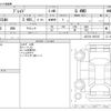 toyota blade 2009 -TOYOTA--Blade DBA-AZE154H--AZE154-1007247---TOYOTA--Blade DBA-AZE154H--AZE154-1007247- image 3