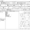 nissan clipper-van 2020 -NISSAN 【静岡 480ｾ5999】--Clipper Van HBD-DR17V--DR17V-430216---NISSAN 【静岡 480ｾ5999】--Clipper Van HBD-DR17V--DR17V-430216- image 3