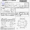 subaru stella 2006 -SUBARU--Stella RN1--RN1-024511---SUBARU--Stella RN1--RN1-024511- image 3