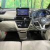 nissan roox 2021 quick_quick_B44A_B44A-0083497 image 2