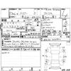 toyota harrier 2015 -TOYOTA--Harrier ZSU60W--ZSU60-0055870---TOYOTA--Harrier ZSU60W--ZSU60-0055870- image 4