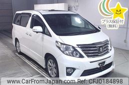 toyota alphard 2013 -TOYOTA--Alphard ANH20W-8286301---TOYOTA--Alphard ANH20W-8286301-