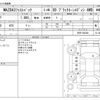 mazda mazda3 2022 -MAZDA--MAZDA3 3DA-BP8P--BP8P-200398---MAZDA--MAZDA3 3DA-BP8P--BP8P-200398- image 3