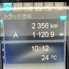 mitsubishi-fuso super-great 2024 -MITSUBISHI--Super Great 2KG-FS70HZ--FS70HZ-***123---MITSUBISHI--Super Great 2KG-FS70HZ--FS70HZ-***123- image 24
