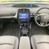 toyota prius 2021 CFJ1605155 image 3