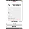 toyota soarer 2001 -TOYOTA--Soarer UA-UZZ40--UZZ40-0009394---TOYOTA--Soarer UA-UZZ40--UZZ40-0009394- image 1