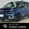 citroen berlingo 2023 CFJ1819335 image 1