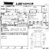 subaru levorg 2014 -SUBARU--Levorg VM4-009705---SUBARU--Levorg VM4-009705- image 3