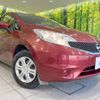 nissan note 2015 -NISSAN--Note DBA-E12--E12-310233---NISSAN--Note DBA-E12--E12-310233- image 13