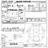 mitsubishi-fuso canter 1991 -MITSUBISHI--Canter FE305BD-443818---MITSUBISHI--Canter FE305BD-443818- image 3