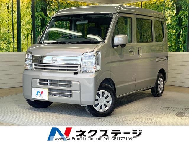 nissan clipper-van 2024 CFJ1771699 image 1