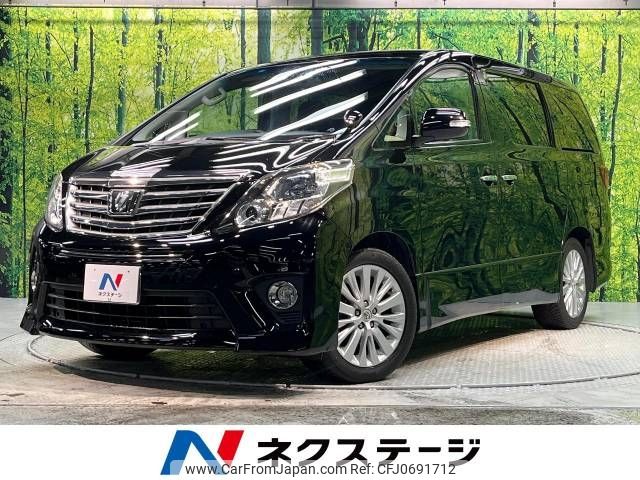 toyota alphard 2013 -TOYOTA--Alphard DBA-ANH20W--ANH20-8302333---TOYOTA--Alphard DBA-ANH20W--ANH20-8302333- image 1