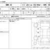bmw x4 2021 CFJ1526049 image 3