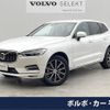 volvo xc60 2020 -VOLVO--Volvo XC60 5AA-UB420TXCM--YV1UZL1MCM1739213---VOLVO--Volvo XC60 5AA-UB420TXCM--YV1UZL1MCM1739213- image 1