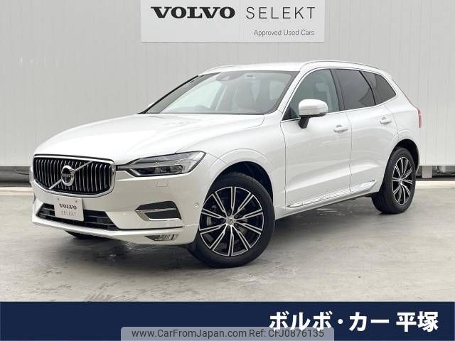 volvo xc60 2020 -VOLVO--Volvo XC60 5AA-UB420TXCM--YV1UZL1MCM1739213---VOLVO--Volvo XC60 5AA-UB420TXCM--YV1UZL1MCM1739213- image 1