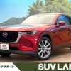 mazda mazda-others 2023 CFJ1612167 image 1