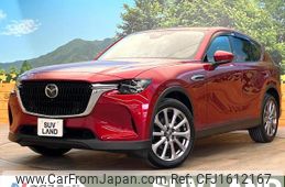 mazda mazda-others 2023 CFJ1612167