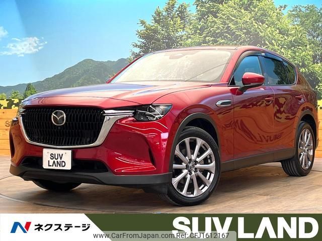 mazda mazda-others 2023 CFJ1612167 image 1