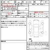 daihatsu mira-e-s 2021 quick_quick_5BA-LA350S_LA350S-0269250 image 19