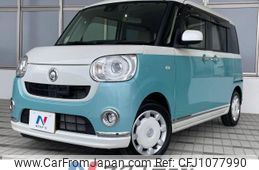daihatsu move-canbus 2016 CFJ1077990