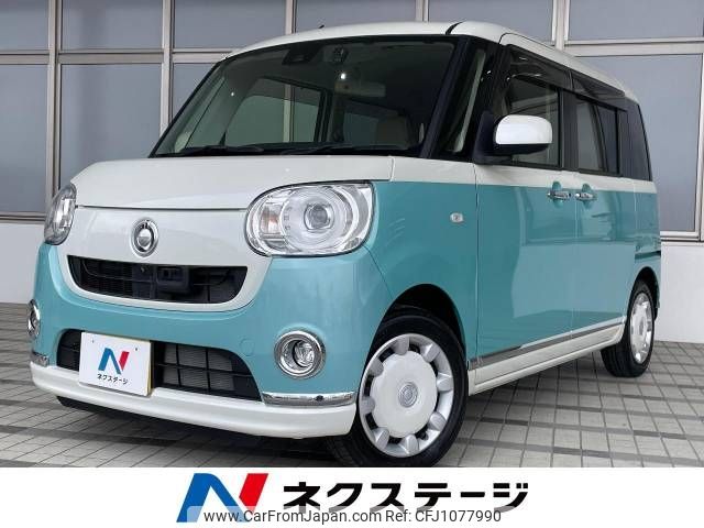 daihatsu move-canbus 2016 CFJ1077990 image 1