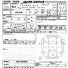 mitsubishi minicab-miev 2022 CFJ1758880 image 3