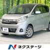nissan dayz 2018 CFJ1407470 image 1