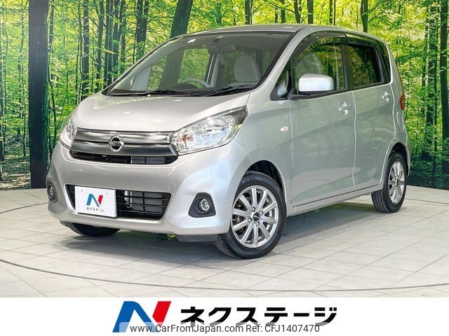 nissan dayz 2018 CFJ1407470 image 1
