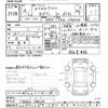 nissan atlas 2016 CFJ1834982 image 3
