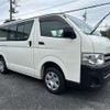 toyota regiusace-van 2010 -TOYOTA 【千葉 431ﾅ1011】--Regius ace Van CBF-TRH200V--TRH200-0129046---TOYOTA 【千葉 431ﾅ1011】--Regius ace Van CBF-TRH200V--TRH200-0129046- image 1