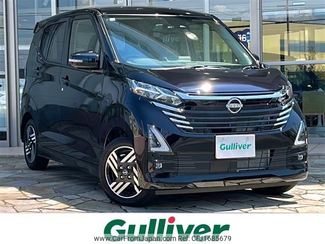 nissan dayz 2025 CFJ1685679 image 1