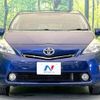 toyota prius-α 2014 CFJ1510903 image 14