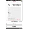 toyota ractis 2009 -TOYOTA--Ractis DBA-NCP100--NCP100-0135914---TOYOTA--Ractis DBA-NCP100--NCP100-0135914- image 21