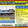 isuzu elf-truck 2018 GOO_NET_EXCHANGE_0206393A30241002W002 image 2