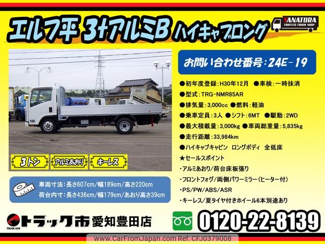 isuzu elf-truck 2018 GOO_NET_EXCHANGE_0206393A30241002W002 image 2