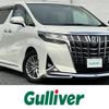 toyota alphard 2018 -TOYOTA--Alphard DBA-AGH30W--AGH30-0174710---TOYOTA--Alphard DBA-AGH30W--AGH30-0174710- image 1