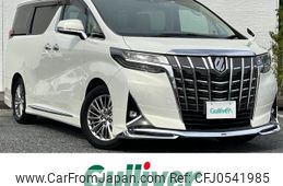 toyota alphard 2018 -TOYOTA--Alphard DBA-AGH30W--AGH30-0174710---TOYOTA--Alphard DBA-AGH30W--AGH30-0174710-