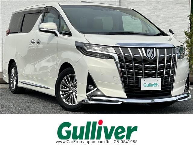 toyota alphard 2018 -TOYOTA--Alphard DBA-AGH30W--AGH30-0174710---TOYOTA--Alphard DBA-AGH30W--AGH30-0174710- image 1