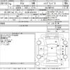 toyota yaris 2022 -TOYOTA 【名古屋 508は1583】--Yaris MXPH10-2114580---TOYOTA 【名古屋 508は1583】--Yaris MXPH10-2114580- image 3