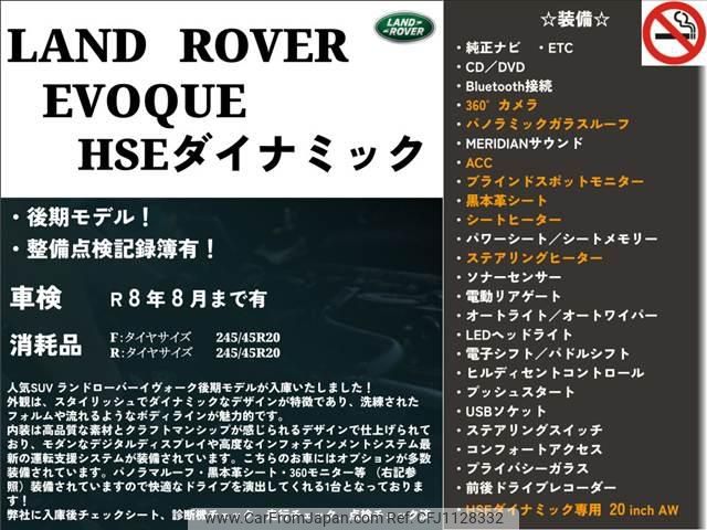 land-rover range-rover 2015 -ROVER 【福岡 374ﾊ10】--Range Rover LV2A--GH079035---ROVER 【福岡 374ﾊ10】--Range Rover LV2A--GH079035- image 2