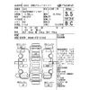 mazda cx-5 2018 -MAZDA--CX-5 KF2P-211405---MAZDA--CX-5 KF2P-211405- image 4