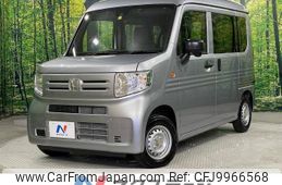 honda n-van 2023 -HONDA--N VAN 5BD-JJ1--JJ1-5013620---HONDA--N VAN 5BD-JJ1--JJ1-5013620-