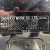 daihatsu move-conte 2012 -DAIHATSU--Move Conte DBA-L575S--L575S-0170117---DAIHATSU--Move Conte DBA-L575S--L575S-0170117- image 31