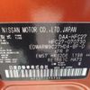 nissan serena 2020 -NISSAN--Serena DAA-HFC27--HFC27-070730---NISSAN--Serena DAA-HFC27--HFC27-070730- image 31