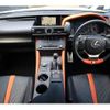 lexus rc-f 2016 CFJ1676299 image 8