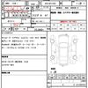 maserati levante 2020 quick_quick_ABA-MLE30D_ZN6XU61C00X346320 image 20