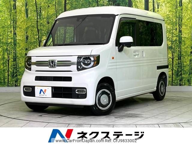 honda n-van 2021 -HONDA--N VAN 5BD-JJ1--JJ1-6000983---HONDA--N VAN 5BD-JJ1--JJ1-6000983- image 1