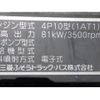 mitsubishi-fuso canter 2015 GOO_NET_EXCHANGE_0720194A30250514W003 image 34