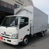 toyota dyna-truck 2020 GOO_NET_EXCHANGE_2507066A30231018W005 image 11