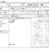 daihatsu thor 2018 -DAIHATSU 【成田 531ﾒ1228】--Thor DBA-M900S--M900S-0038722---DAIHATSU 【成田 531ﾒ1228】--Thor DBA-M900S--M900S-0038722- image 3